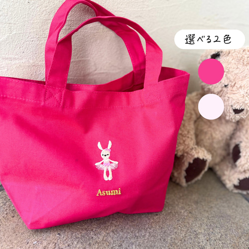 ☆編みぐるみ☆ウサちゃん☆ミニミニ☆バックᕱ⑅︎ᕱ 