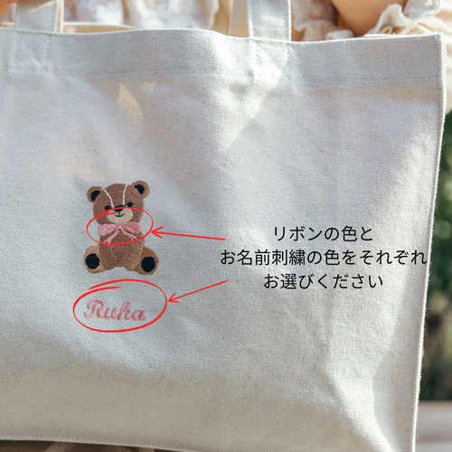 レッスンバッグ お稽古バッグ 入園 入学 絵本バッグ 図書バッグ 音楽