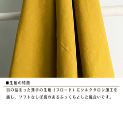 丈オーダー可 シルクタロン加工ブロードのギャザースカート チャコールグレー 大きい 小さいサイズ nunono-63 15枚目の画像