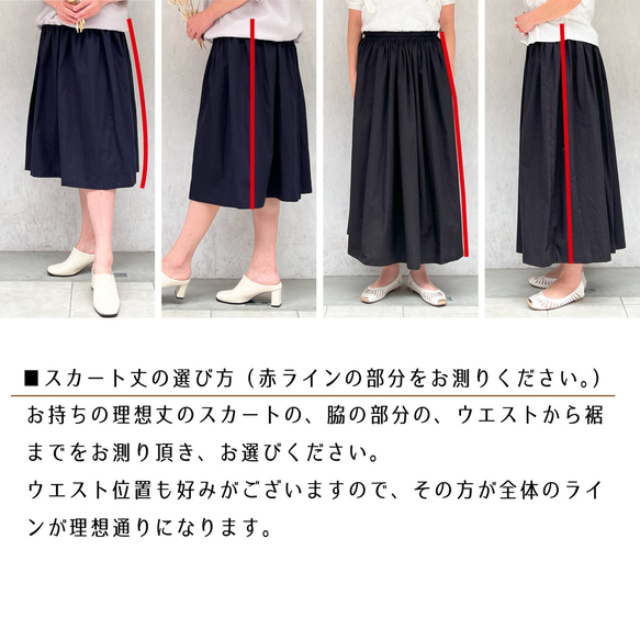 丈オーダー可 シルクタロン加工ブロードのギャザースカート チャコールグレー 大きい 小さいサイズ nunono-63 16枚目の画像