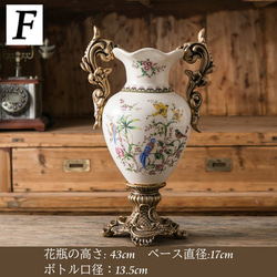 花瓶 フラワーベース 大型 高さ 43cm おしゃれ クラックル ドライフラワー 丸型 北欧 セラミック ch-981 10枚目の画像