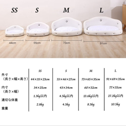 クラウン型 キラキラ ペットソファ 犬用ベッド クッション 小型 大型 4サイズ 姫系 プリンセス 3色 ch-980 4枚目の画像