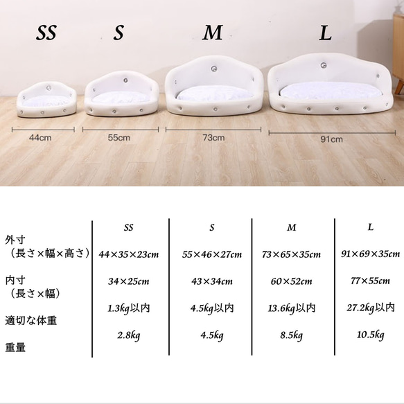 クラウン型 キラキラ ペットソファ 犬用ベッド クッション 小型 大型 4サイズ 姫系 プリンセス 3色 ch-980 4枚目の画像