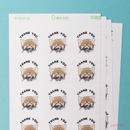 サンキューシール レッサーパンダ シール・ステッカー puikko 通販