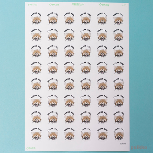 サンキューシール レッサーパンダ シール・ステッカー puikko 通販