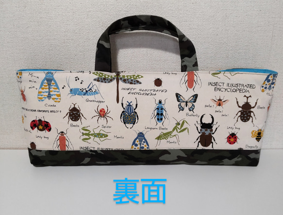 ピアニカケース(鍵盤ハーモニカ袋)「カラフルな昆虫たち」pia-12 2枚目の画像