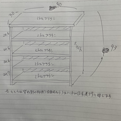 オーダーフォーム　ハンドメイド家具59 白茶の背中全面覆った4段下駄箱 1枚目の画像