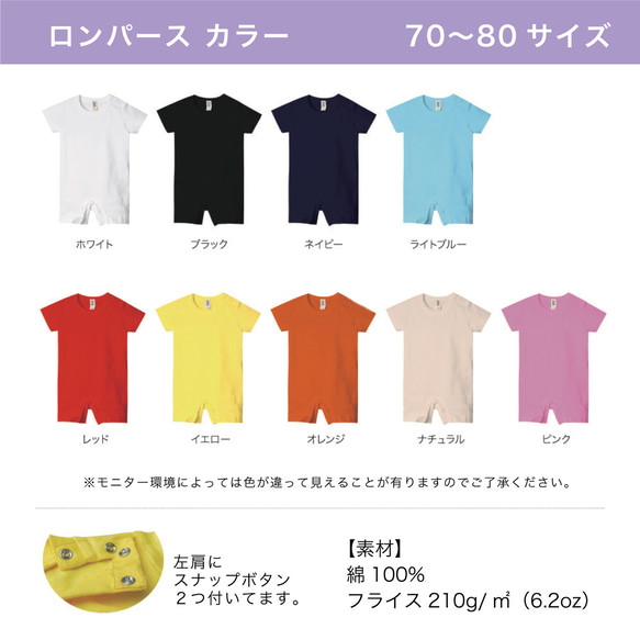 【カラーTシャツ】クワガタ☆名入れ☆送料無料 6枚目の画像