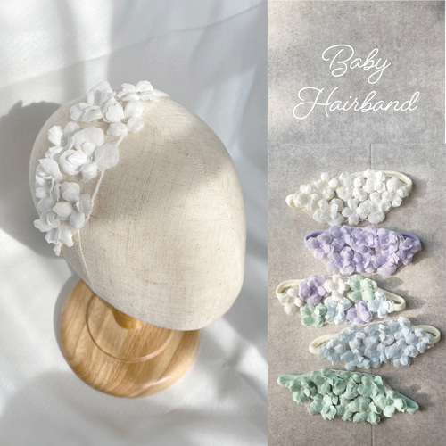 アジサイの布花ベビーヘアバンド 出産祝い お宮参り 結婚式 お呼ばれ