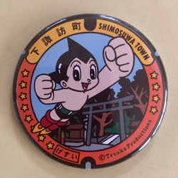 【新品未開封】ロマンシング佐賀マンホールキーホルダーセット マンホール【キーホルダー】佐賀県神埼市 水車の里 その他雑貨