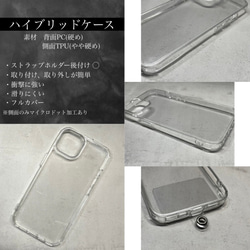 iPhone15シリーズ【ハイブリッドケース¥0】ニュアンスiPhoneケース【ホワイト】 10枚目の画像