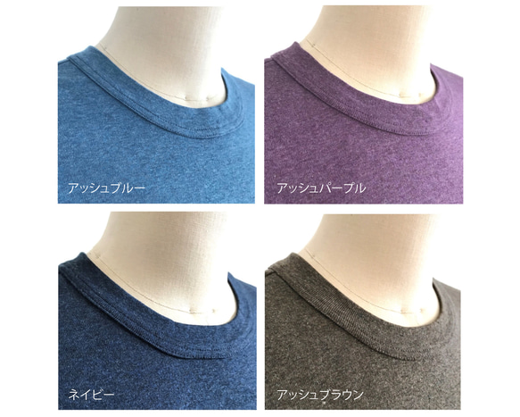 【yucco様 専用】日本製オーガニックコットン 形にこだわった 大人の4分袖 袖口リブTシャツ【サイズ・色展開有り】 9枚目の画像