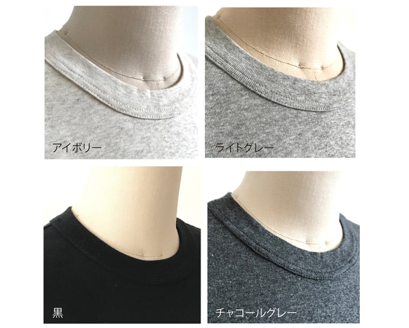 【yucco様 専用】日本製オーガニックコットン 形にこだわった 大人の4分袖 袖口リブTシャツ【サイズ・色展開有り】 8枚目の画像