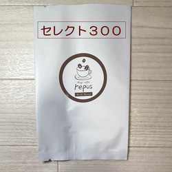 【送料込み】コーヒーセレクト300 1枚目の画像