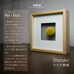 「Piccolo」　一輪挿し　フラワーベース　花器　無垢　木製　切り株　年輪　木工　Per i fiori series 3枚目の画像