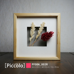「Piccolo」　一輪挿し　フラワーベース　花器　無垢　木製　切り株　年輪　木工　Per i fiori series 2枚目の画像