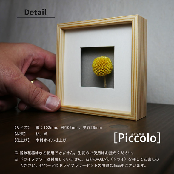 「Piccolo」　一輪挿し　フラワーベース　花器　無垢　木製　切り株　年輪　木工　Per i fiori series 5枚目の画像