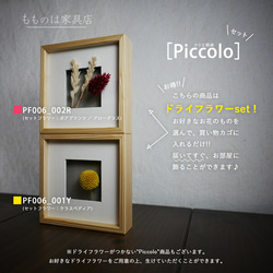 「Piccolo」　一輪挿し　フラワーベース　花器　無垢　木製　切り株　年輪　木工　Per i fiori series 6枚目の画像