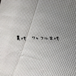 お名前入りカフェマット♡デニムポケット　ネイビー 2枚目の画像