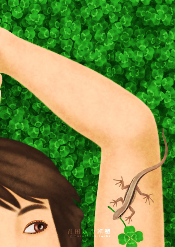 アマガエル&カナヘビ:2点セット／ジクレー版画 雷雲を呼ぶ:2024／ジクレー版画 IQ1941474358(15000円)