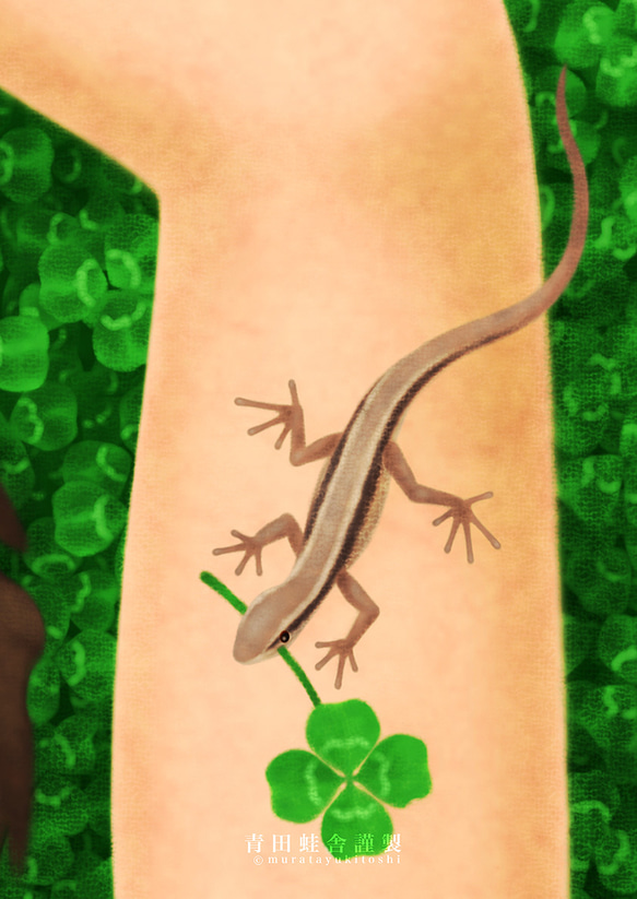 アマガエル&カナヘビ:2点セット／ジクレー版画 雷雲を呼ぶ:2024／ジクレー版画 IQ1941474358(15000円)