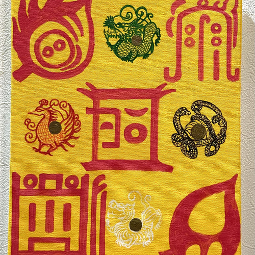 原画no.31緊急製作 五岳真形图&四神相応図 絵画 ケンちゃんの 原画no.31緊急製作 五岳真形图&四神相応図 絵画 ケンちゃんの