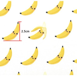 韓国製 果物柄 スマイルバナナ バナナ柄 生地 コットン100％シーチング Smile Banana 4枚目の画像