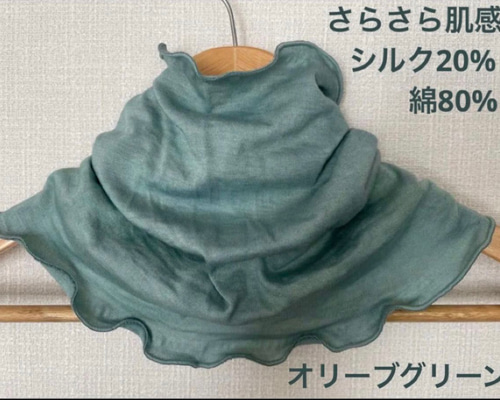 特別色さらさらすべすべ肌感、綿シルク手染めオリーブグリーン手作り  