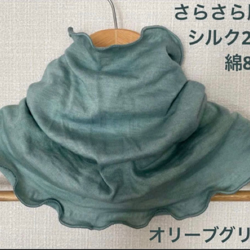 特別色さらさらすべすべ肌感、綿シルク手染めオリーブグリーン手作り 
