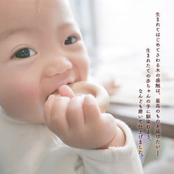 「歯固めドーナツ」３個　ギフトセット　ホルダー付き　無垢木製　赤ちゃん　持ちやすい　出産祝い　ラッピング無料 5枚目の画像