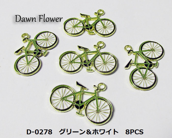 【D-0278】自転車　28×20mm　グリーン＆ホワイト　チャーム　ハンドメイドパーツ 1枚目の画像
