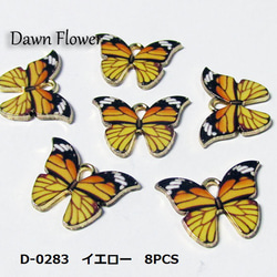 蝶々のチャーム　21×17mm　　ハンドメイドパーツ 2枚目の画像