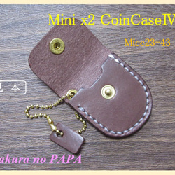 牛革　Minix2 コインケースⅣ　アメリカン・オイルレザーで製作　＜チョコ＞　Micc23-43 1枚目の画像