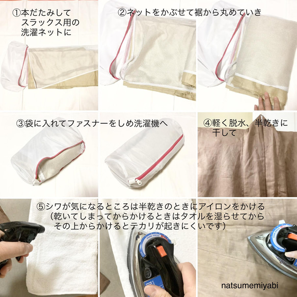 ◆24色選べるリネンカラー襦袢　着姿・着心地・色合わせ叶う着付け師監修こだわりセミオーダー 18枚目の画像