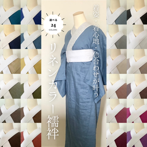 ゆー様専用☆お襦袢地+お襦袢お仕立て代(袖無双) (長襦袢 ゆー様専用☆お襦袢地+お襦袢お仕立て代(袖無双) (長襦袢