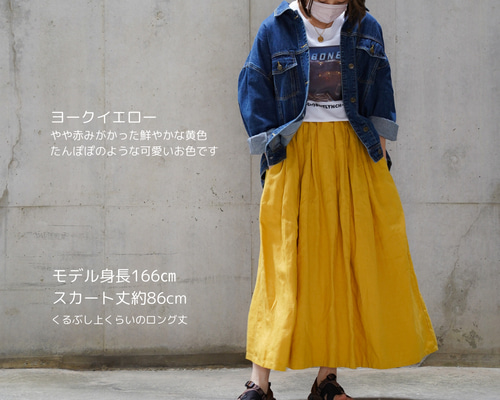 【新品未使用】archivio蛍光イエロー スカート 新品未使用】archivio蛍光イエロー スカート - メルカリ