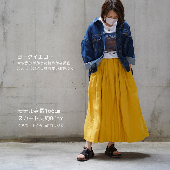 ANAYI ポリエステル ストレッチ タックスカート 36 イエロー.