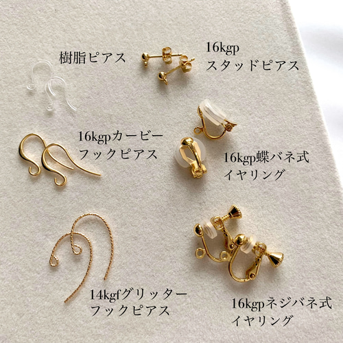 バイカラーカルセドニーピアスチャーム☆