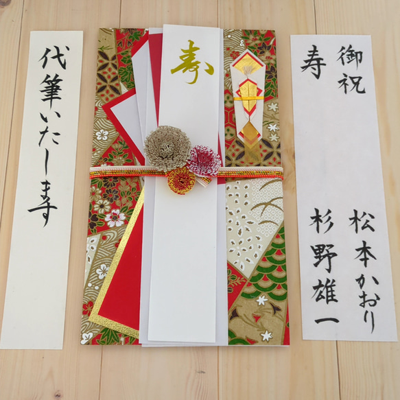 御祝儀袋 代筆つき その他雑貨 amymama 通販｜Creema(クリーマ) 17640508 