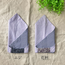 ゴム仕様リバーシブル三角巾　ひとりでつけられる　子供用小学低学年　頭囲53㎝　スミレ/ストライプ 3枚目の画像