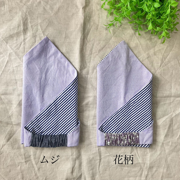 ゴム仕様リバーシブル三角巾　ひとりでつけられる　子供用小学低学年　頭囲53㎝　スミレ/ストライプ 3枚目の画像