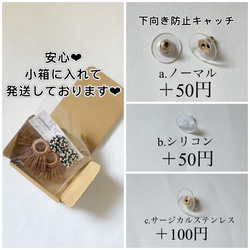 589/ビーズ刺繍　ボタニカル　インド刺繍リボン　ブラウン　キャメル　イヤリング　ピアス　フラワー刺繍 4枚目の画像