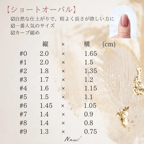 テラコッタオレンジとゴールドネイル ネイルチップ/ニュアンス