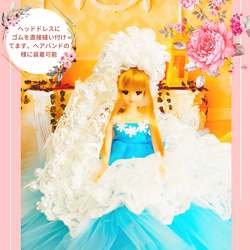 送料無料　ジェニーサイズ　天空の女神　空色ドレス　ハンドメイド服　ドール服　人形服　ドールドレス　♡アルーシャ♡ 7枚目の画像