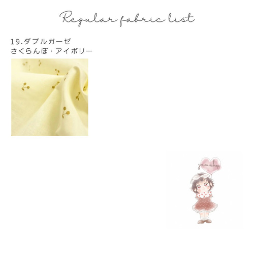 小さめガーゼハンカチ 小さなお子さまも持ちやすい ハーフサイズ