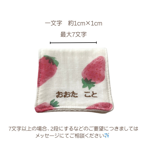 小さめガーゼハンカチ 小さなお子さまも持ちやすい ハーフサイズ