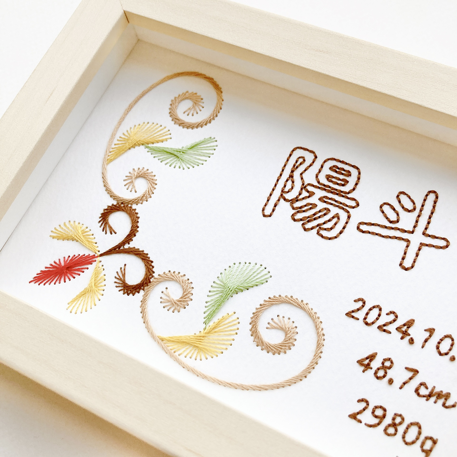 ＊紙刺繍の命名書＊秋バージョン（セミオーダー）