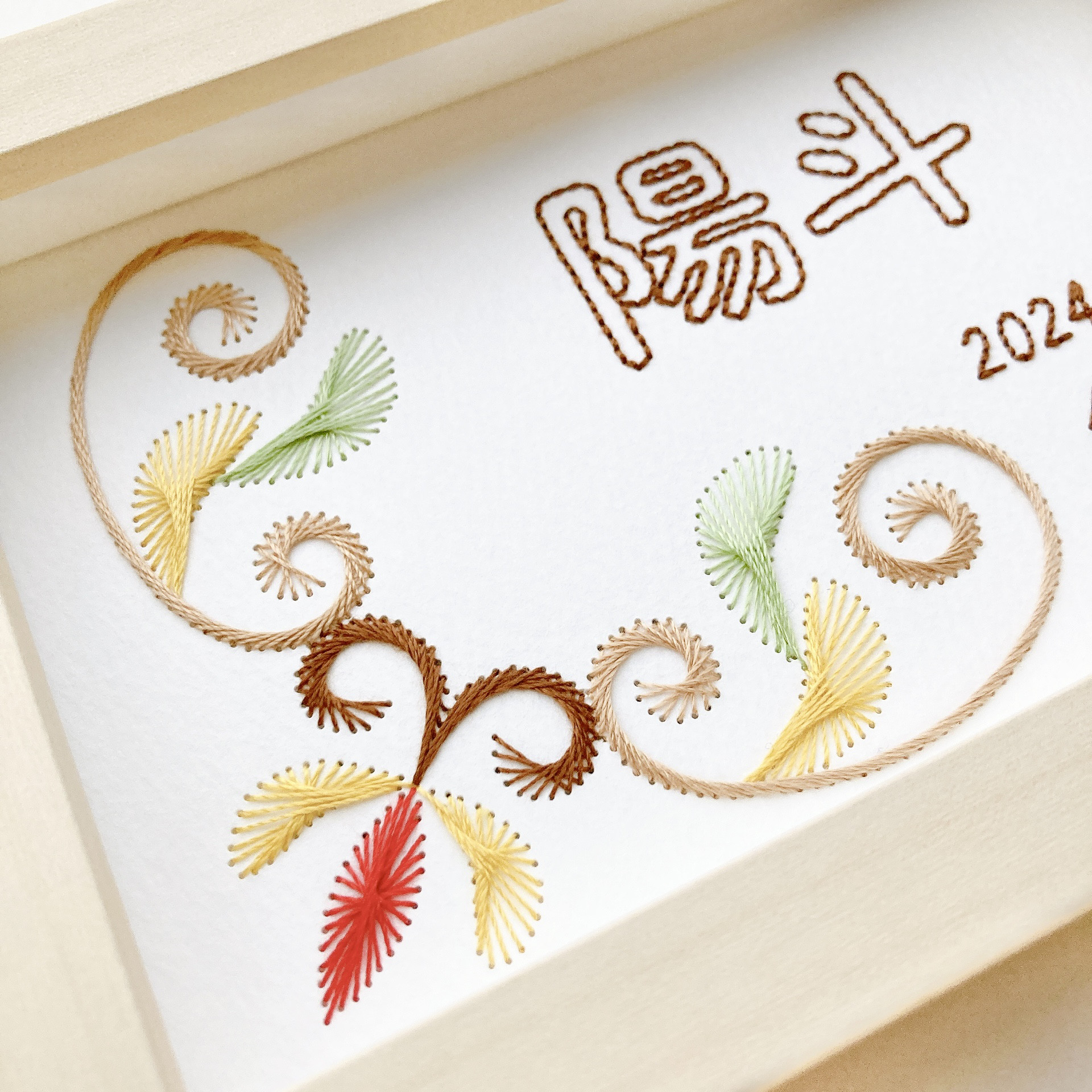 ＊紙刺繍の命名書＊秋バージョン（セミオーダー）