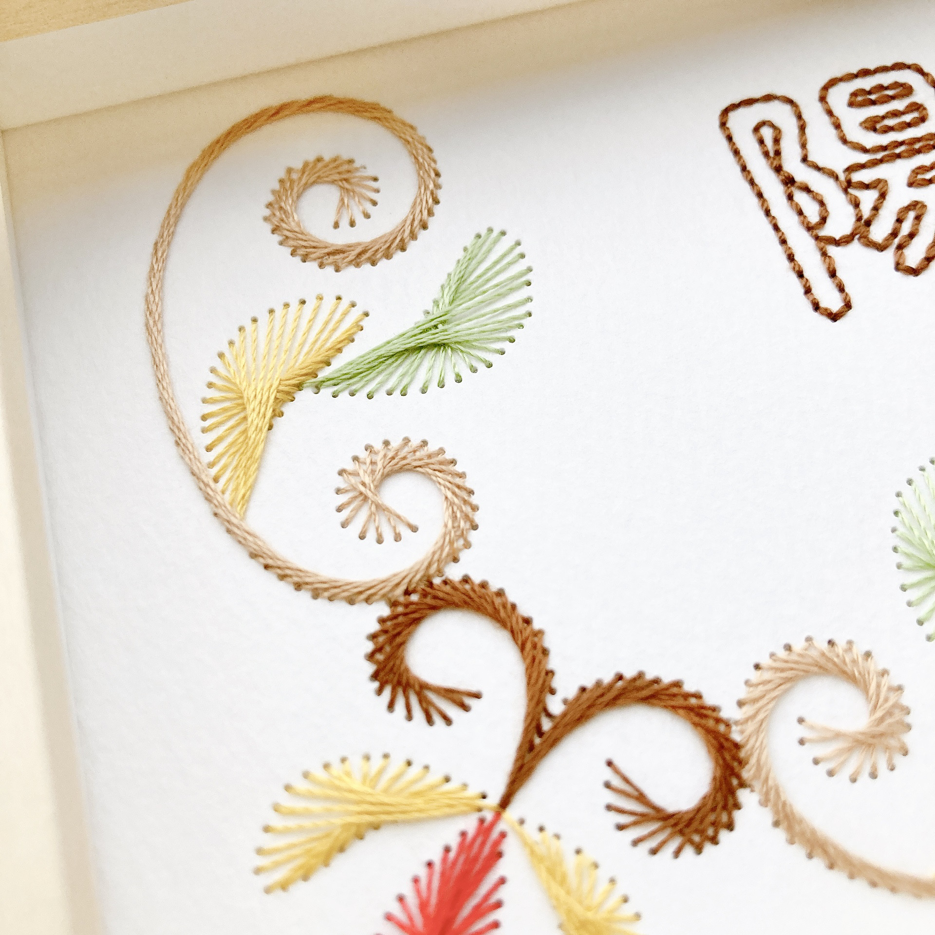 ＊紙刺繍の命名書＊秋バージョン（セミオーダー）