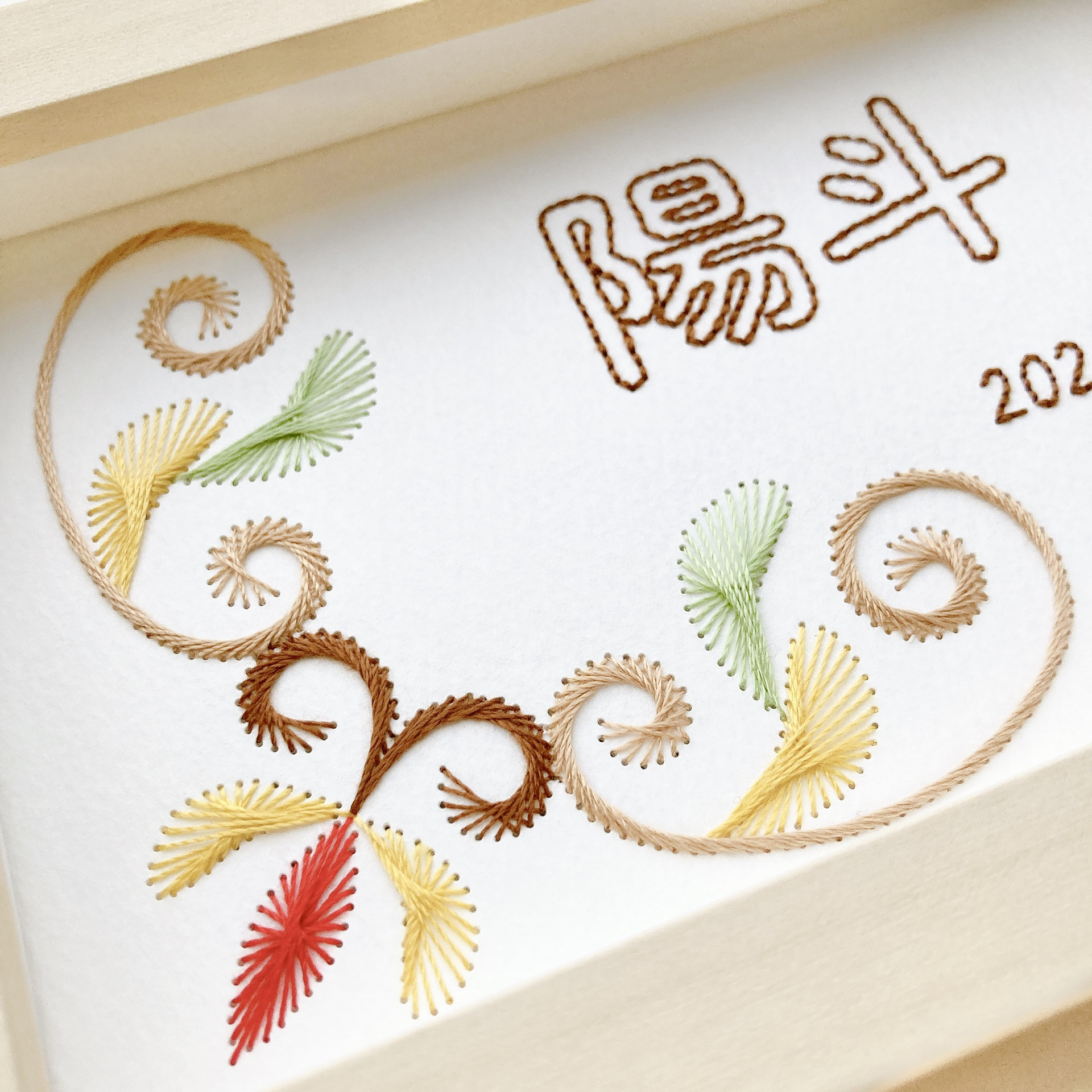 ＊紙刺繍の命名書＊秋バージョン（セミオーダー）